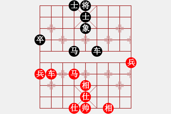 象棋棋譜圖片：橫才俊儒[292832991] -VS- 自由人[1336961110] - 步數(shù)：80 