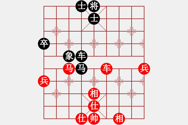 象棋棋譜圖片：橫才俊儒[292832991] -VS- 自由人[1336961110] - 步數(shù)：90 