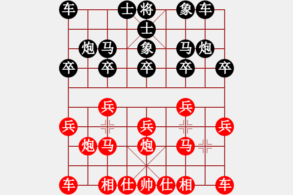 象棋棋譜圖片：濮陽(yáng)高手[630857532] -VS- 89314[645799106] - 步數(shù)：10 