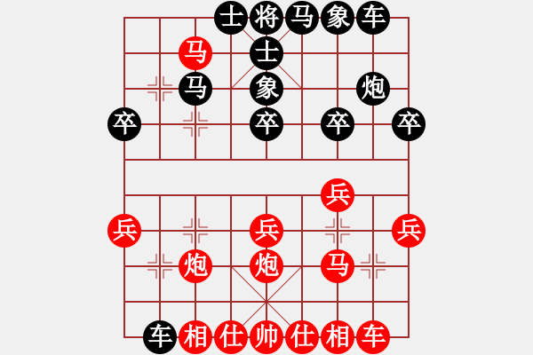 象棋棋譜圖片：濮陽(yáng)高手[630857532] -VS- 89314[645799106] - 步數(shù)：25 