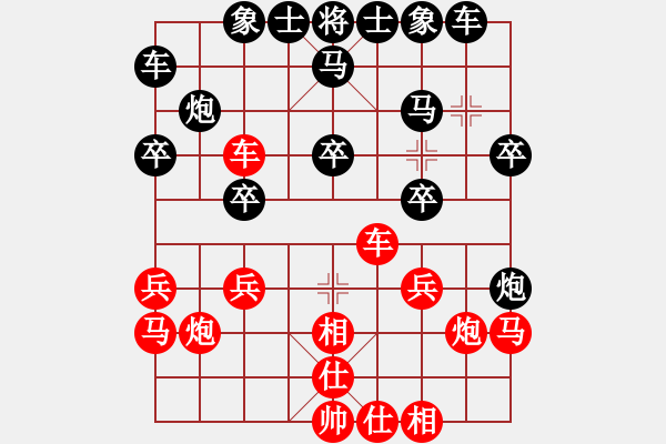 象棋棋譜圖片：鬼子六[紅] -VS- 笑看紅塵[黑] - 步數(shù)：20 