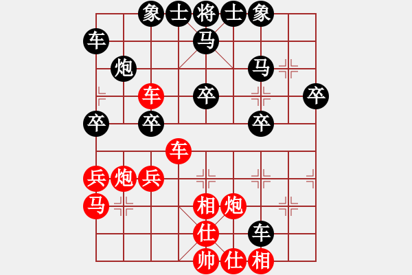 象棋棋譜圖片：鬼子六[紅] -VS- 笑看紅塵[黑] - 步數(shù)：30 