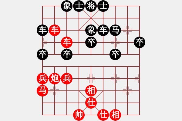 象棋棋譜圖片：鬼子六[紅] -VS- 笑看紅塵[黑] - 步數(shù)：40 