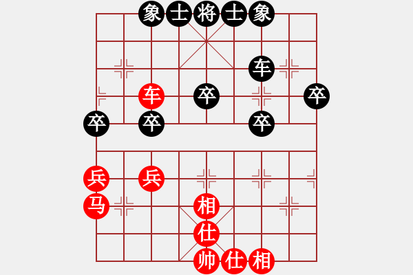 象棋棋譜圖片：鬼子六[紅] -VS- 笑看紅塵[黑] - 步數(shù)：50 