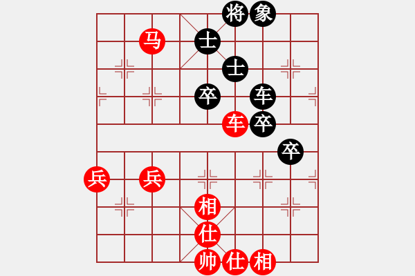 象棋棋譜圖片：鬼子六[紅] -VS- 笑看紅塵[黑] - 步數(shù)：70 