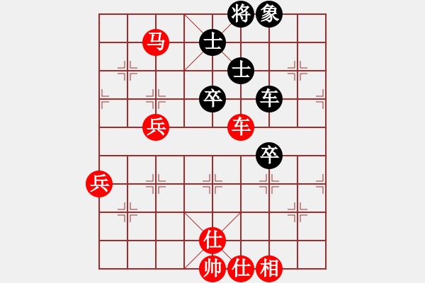 象棋棋譜圖片：鬼子六[紅] -VS- 笑看紅塵[黑] - 步數(shù)：75 