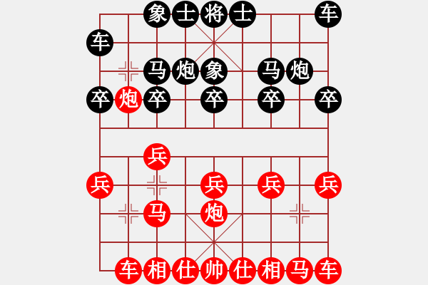 象棋棋譜圖片：棋壇老五(4段)-負-秘神(4段) - 步數(shù)：10 