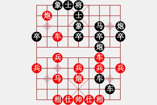 象棋棋譜圖片：棋壇老五(4段)-負-秘神(4段) - 步數(shù)：30 