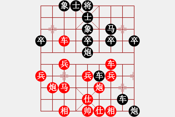 象棋棋譜圖片：棋壇老五(4段)-負-秘神(4段) - 步數(shù)：40 