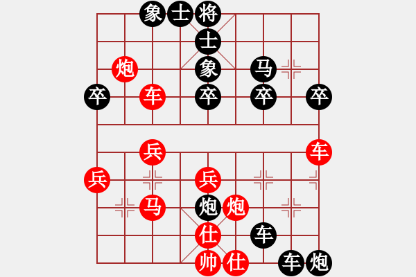 象棋棋譜圖片：棋壇老五(4段)-負-秘神(4段) - 步數(shù)：50 