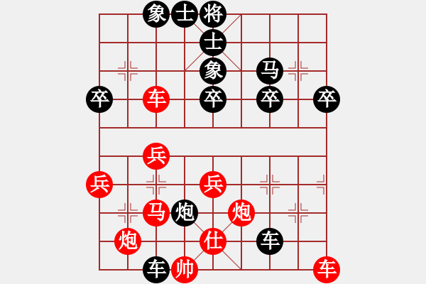 象棋棋譜圖片：棋壇老五(4段)-負-秘神(4段) - 步數(shù)：60 