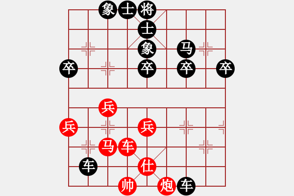 象棋棋譜圖片：棋壇老五(4段)-負-秘神(4段) - 步數(shù)：70 