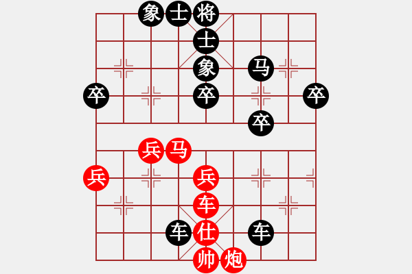 象棋棋譜圖片：棋壇老五(4段)-負-秘神(4段) - 步數(shù)：76 