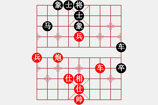 象棋棋譜圖片：云南陳杰（和）四川趙攀偉 - 步數(shù)：100 