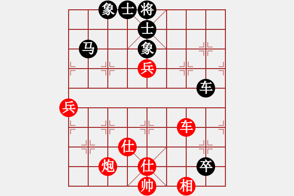 象棋棋譜圖片：云南陳杰（和）四川趙攀偉 - 步數(shù)：108 