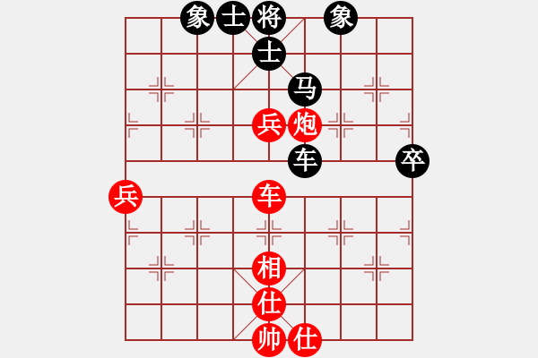 象棋棋譜圖片：云南陳杰（和）四川趙攀偉 - 步數(shù)：80 