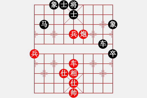 象棋棋譜圖片：云南陳杰（和）四川趙攀偉 - 步數(shù)：90 