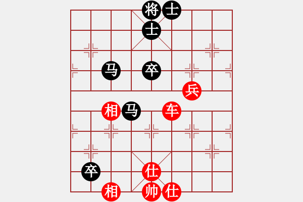 象棋棋譜圖片：陳春-勝-江山一局棋◆ - 步數(shù)：110 