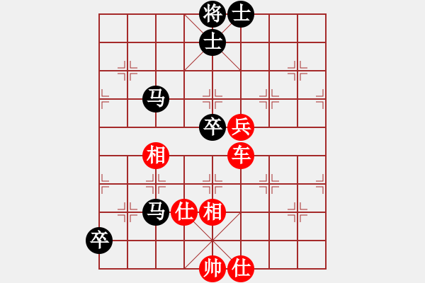 象棋棋譜圖片：陳春-勝-江山一局棋◆ - 步數(shù)：120 