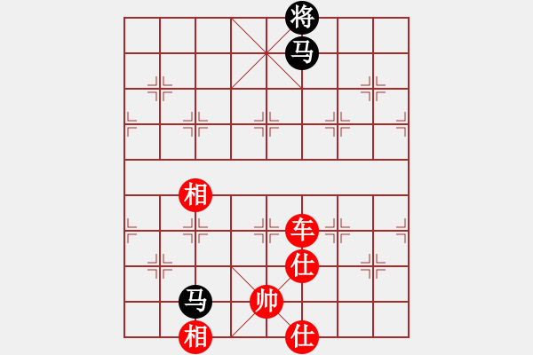 象棋棋譜圖片：陳春-勝-江山一局棋◆ - 步數(shù)：207 