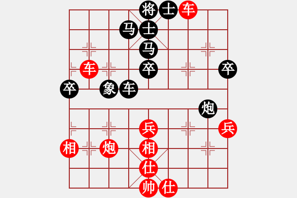 象棋棋譜圖片：陳春-勝-江山一局棋◆ - 步數(shù)：60 