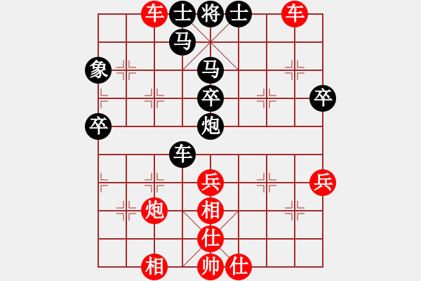 象棋棋譜圖片：陳春-勝-江山一局棋◆ - 步數(shù)：70 