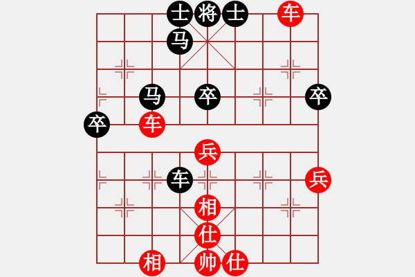 象棋棋譜圖片：陳春-勝-江山一局棋◆ - 步數(shù)：80 