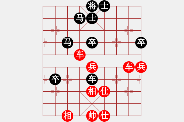 象棋棋譜圖片：陳春-勝-江山一局棋◆ - 步數(shù)：90 