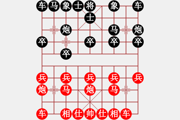 象棋棋譜圖片：嘴角揚(yáng)揚(yáng)[50129759] -VS- B2-Me[1011471957] - 步數(shù)：10 