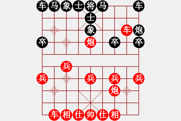 象棋棋譜圖片：嘴角揚(yáng)揚(yáng)[50129759] -VS- B2-Me[1011471957] - 步數(shù)：20 