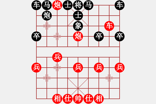 象棋棋譜圖片：嘴角揚(yáng)揚(yáng)[50129759] -VS- B2-Me[1011471957] - 步數(shù)：25 