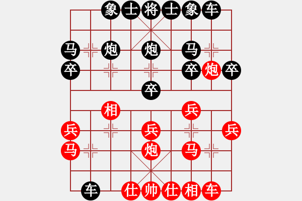 象棋棋譜圖片：段夢玲[9-1] 先勝 反宮馬[8-2] - 步數(shù)：20 