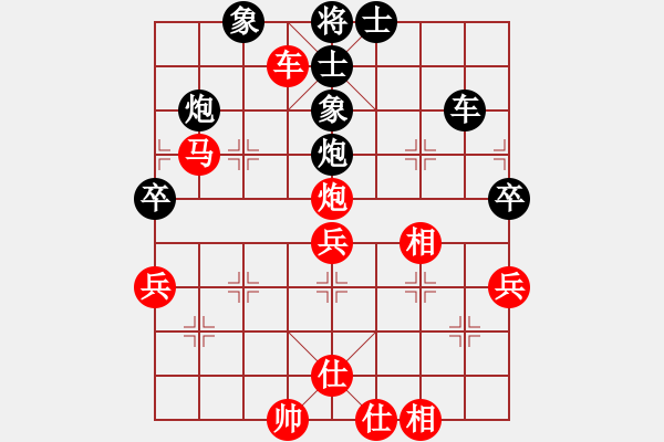 象棋棋譜圖片：段夢玲[9-1] 先勝 反宮馬[8-2] - 步數(shù)：55 