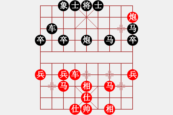 象棋棋譜圖片：橫才俊儒[292832991] -VS- 步步高[2495296288] - 步數(shù)：50 