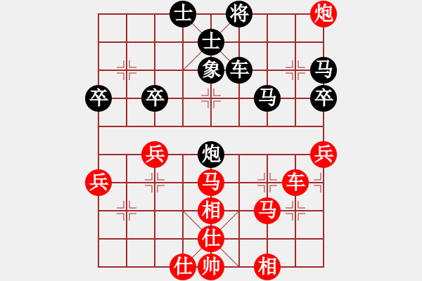 象棋棋譜圖片：橫才俊儒[292832991] -VS- 步步高[2495296288] - 步數(shù)：60 