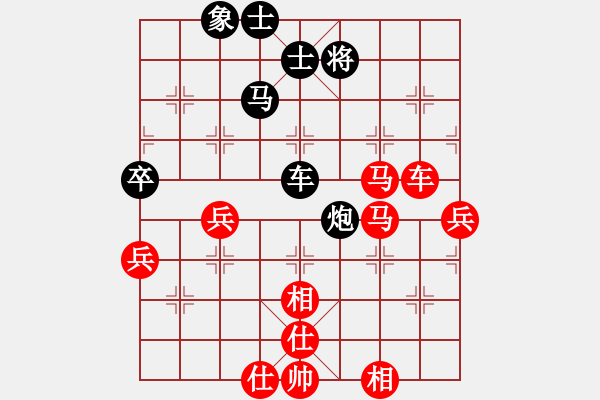 象棋棋譜圖片：橫才俊儒[292832991] -VS- 步步高[2495296288] - 步數(shù)：80 