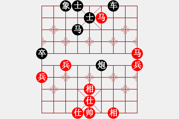 象棋棋譜圖片：橫才俊儒[292832991] -VS- 步步高[2495296288] - 步數(shù)：95 