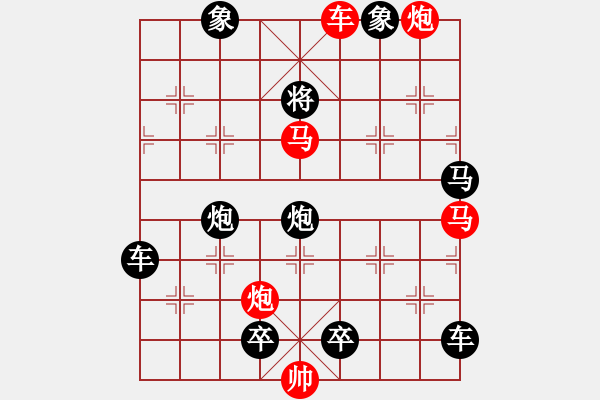 象棋棋譜圖片：試提高01 擬局 - 步數(shù)：50 