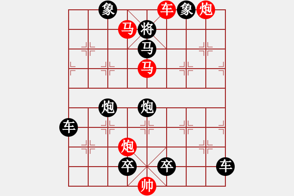 象棋棋譜圖片：試提高01 擬局 - 步數(shù)：60 