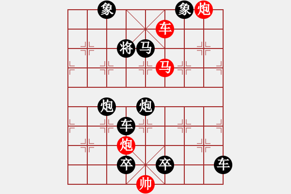 象棋棋譜圖片：試提高01 擬局 - 步數(shù)：67 