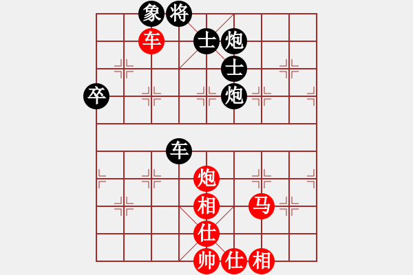 象棋棋譜圖片：風(fēng)清云逸(9段)-勝-一把家族(月將) - 步數(shù)：100 