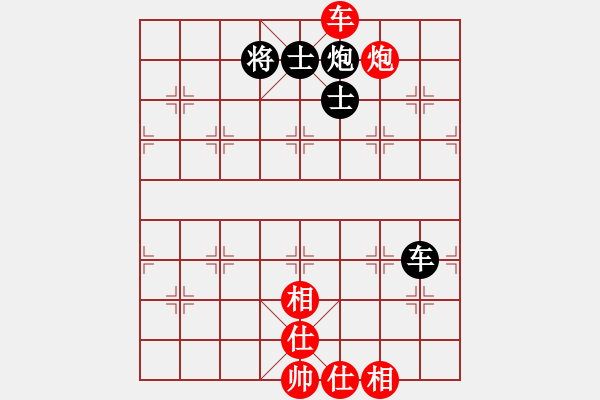 象棋棋譜圖片：風(fēng)清云逸(9段)-勝-一把家族(月將) - 步數(shù)：130 