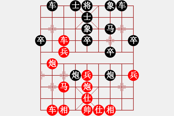 象棋棋譜圖片：風(fēng)清云逸(9段)-勝-一把家族(月將) - 步數(shù)：30 