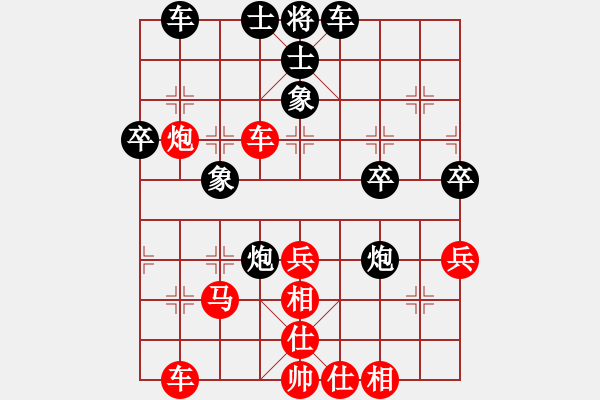 象棋棋譜圖片：風(fēng)清云逸(9段)-勝-一把家族(月將) - 步數(shù)：40 