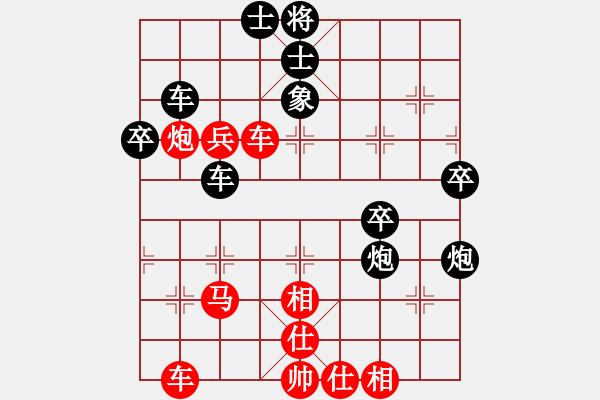 象棋棋譜圖片：風(fēng)清云逸(9段)-勝-一把家族(月將) - 步數(shù)：50 