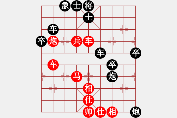 象棋棋譜圖片：風(fēng)清云逸(9段)-勝-一把家族(月將) - 步數(shù)：60 