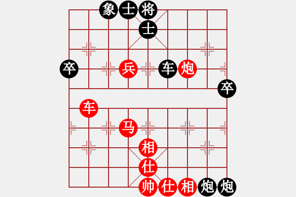 象棋棋譜圖片：風(fēng)清云逸(9段)-勝-一把家族(月將) - 步數(shù)：70 