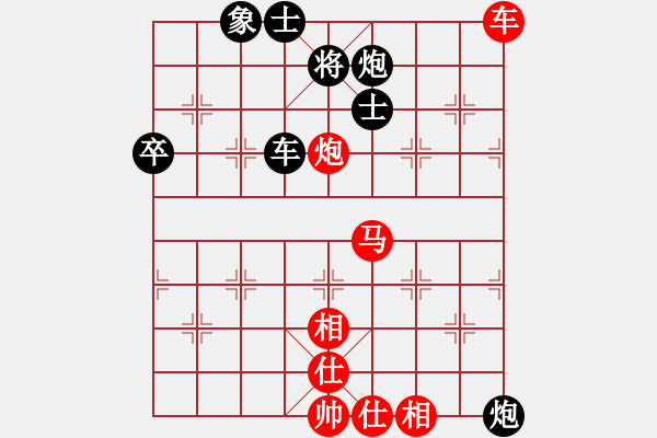 象棋棋譜圖片：風(fēng)清云逸(9段)-勝-一把家族(月將) - 步數(shù)：80 