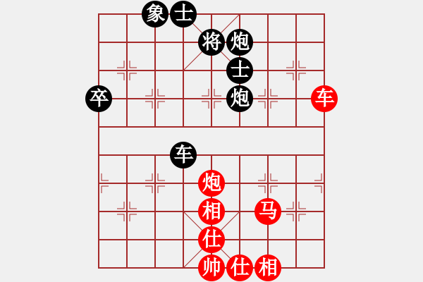 象棋棋譜圖片：風(fēng)清云逸(9段)-勝-一把家族(月將) - 步數(shù)：90 