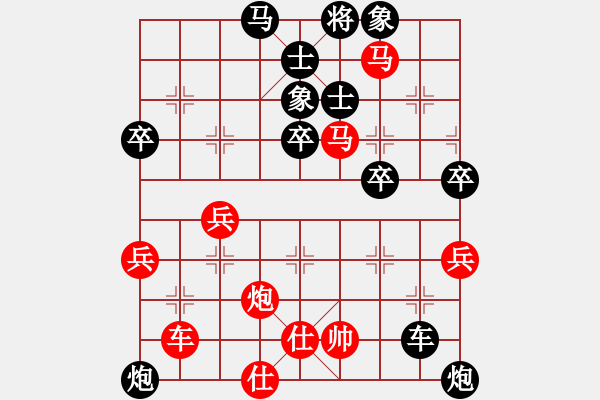 象棋棋譜圖片：華峰論棋(月將)-負(fù)-碧血洗銀槍(月將) - 步數(shù)：100 